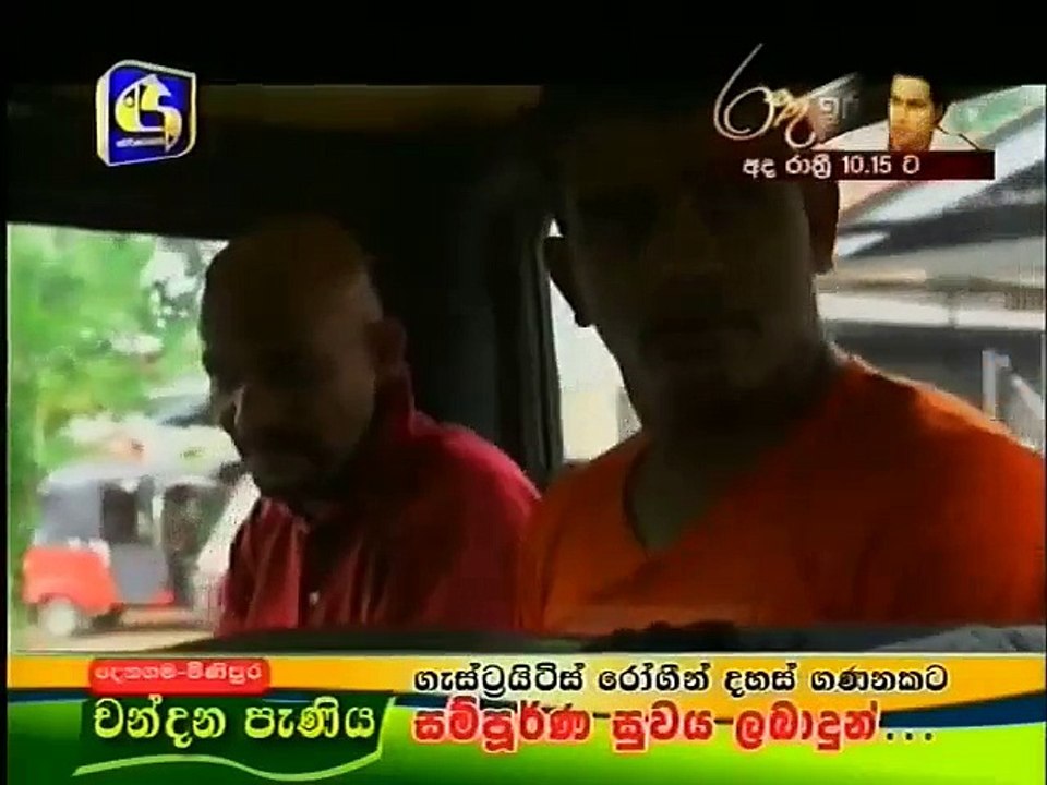 Kalu Araliya 2 28-07-2015