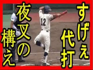 How popular is high school baseball in Japan compared to Professional