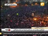 هتافات ميدان التحرير: إحنا الشعب الخط الأحمر #June2