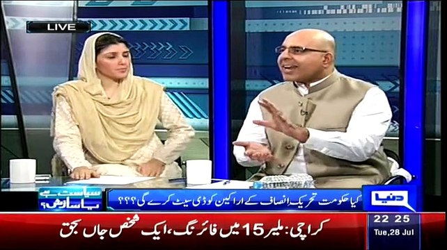 Sayasat Hai Ya Saazish (Parliament Mein PTI Ke Sath Kiya Hoga??) – 28th July 2015