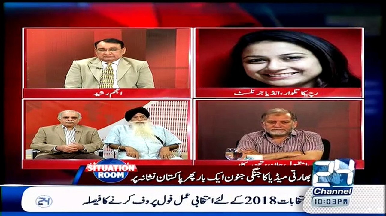 Situation Room - 28th July 2015.mp4 2