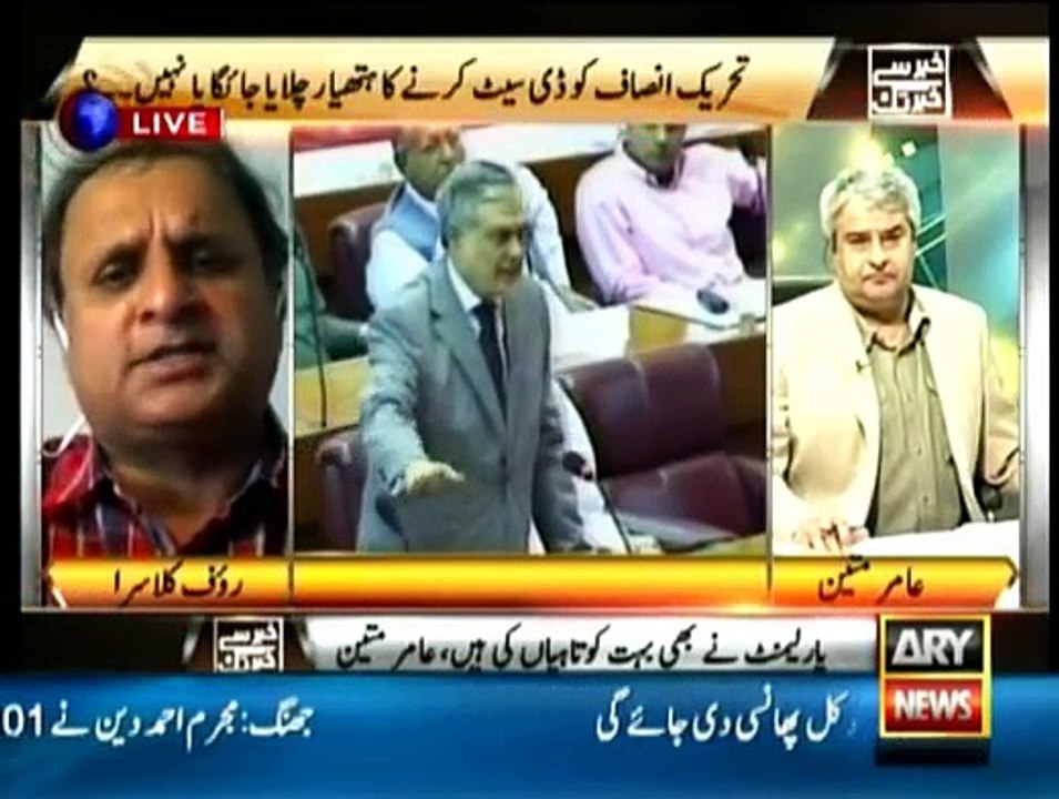 Khabar Say Khabar Tak - 28th July 2015