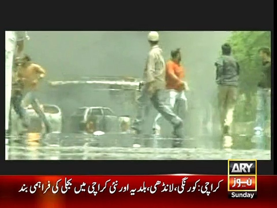 Qayamat Ki Nishaniyan On Ary News (3)