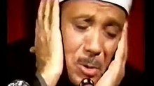 Surah Hashr (22-24)  Abdul Basitخواتيم سورة الحشر -عبدالباسط عبدالصمد