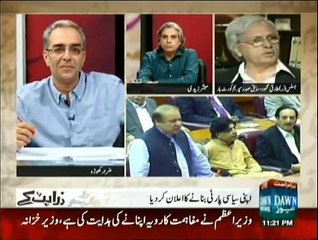 Zara Hut Kay - 28th July 2015