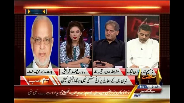 Woh cheze jo PmlN me to hy per PTI me nhe..janiye is Video Mein