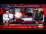 Latif Khosa Response On Judicial Commission Report