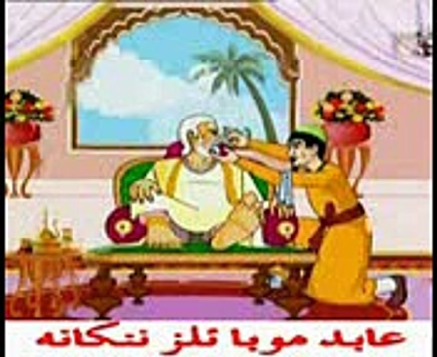 Bewaqoof Badshah