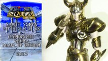 (English) Saint Seiya Myth Cloth EX Capricorn Shura EX