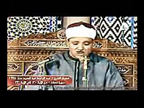 Abdul Baset Abdel Samad عبد الباسط عبد الصمد لما تيسر من سورة فصلت