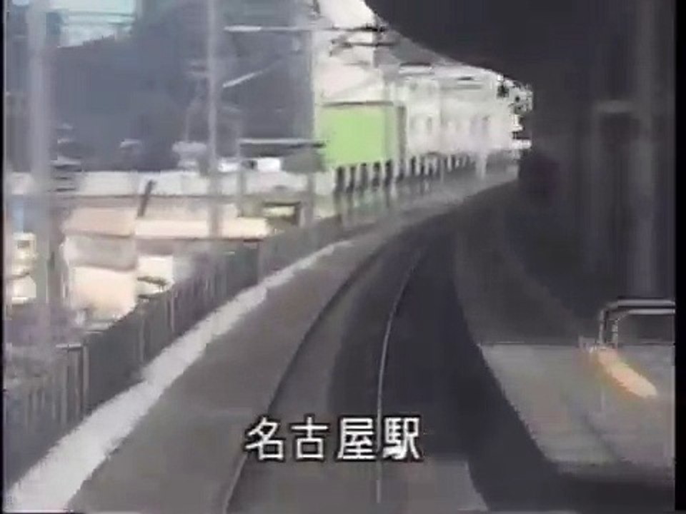 東海道新幹線 時速１２００キロ ③