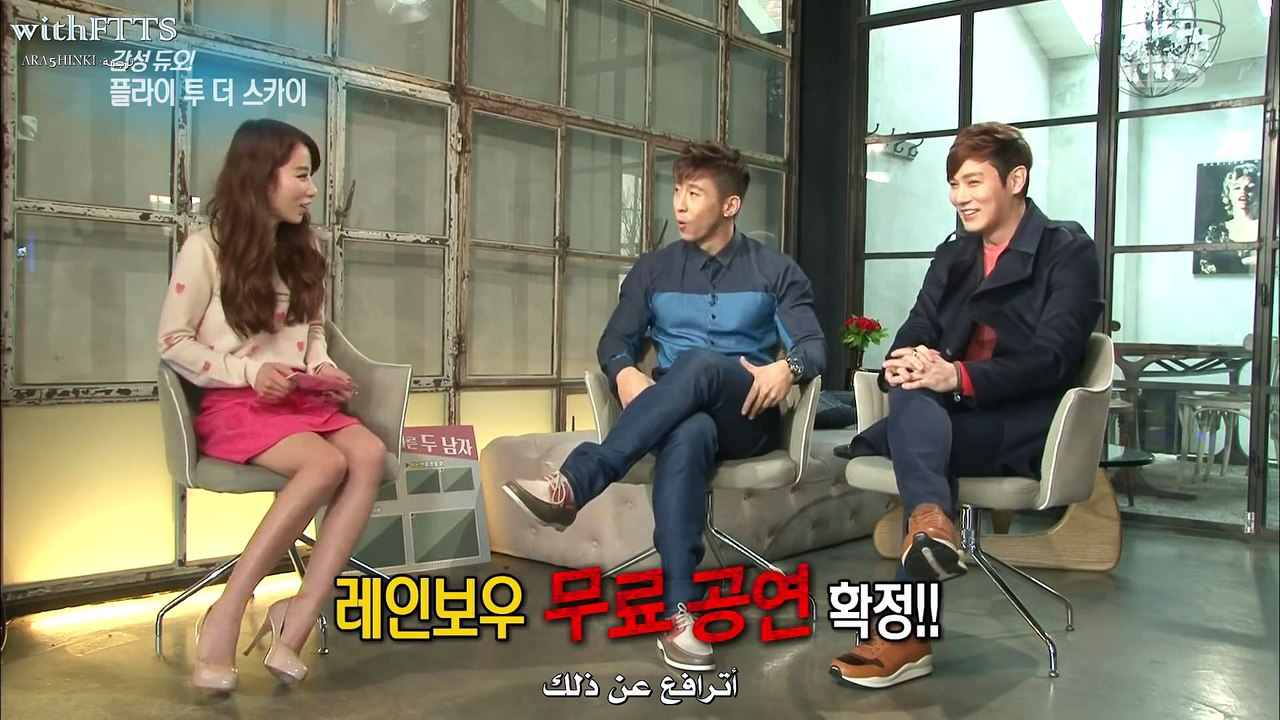 150307 FTTS - KEW Interview [Arabic sub by withFTTS]