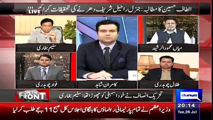 Saleem Bhukhari Telling That What PMLN Want To Do With PTI