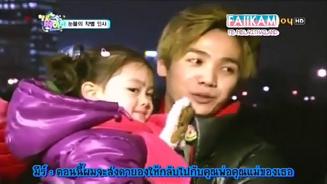 [THAI-SUB] 120405 MBLAQ Hello Baby EP.12 [4-4]