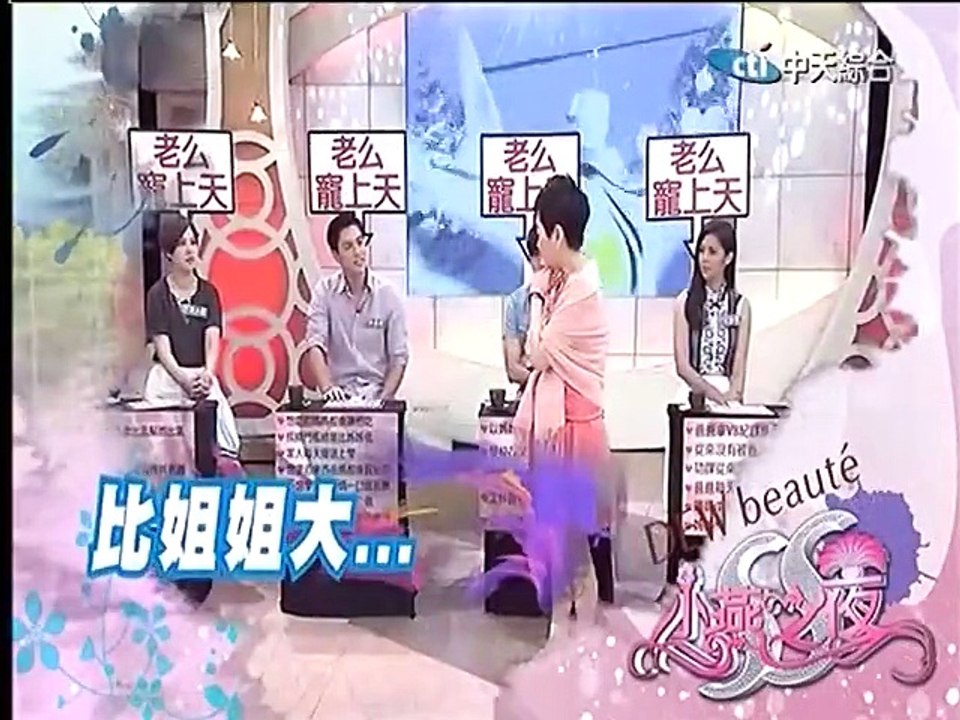 SS小燕之夜-20150604