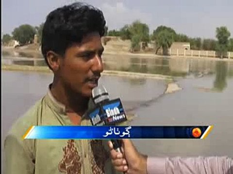 Flood and Rain in Bhan sayed abad report voice by sahib khan bhatti
