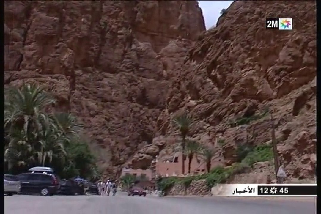 السياحة بالمغرب : مضايق تودغا بتنغير