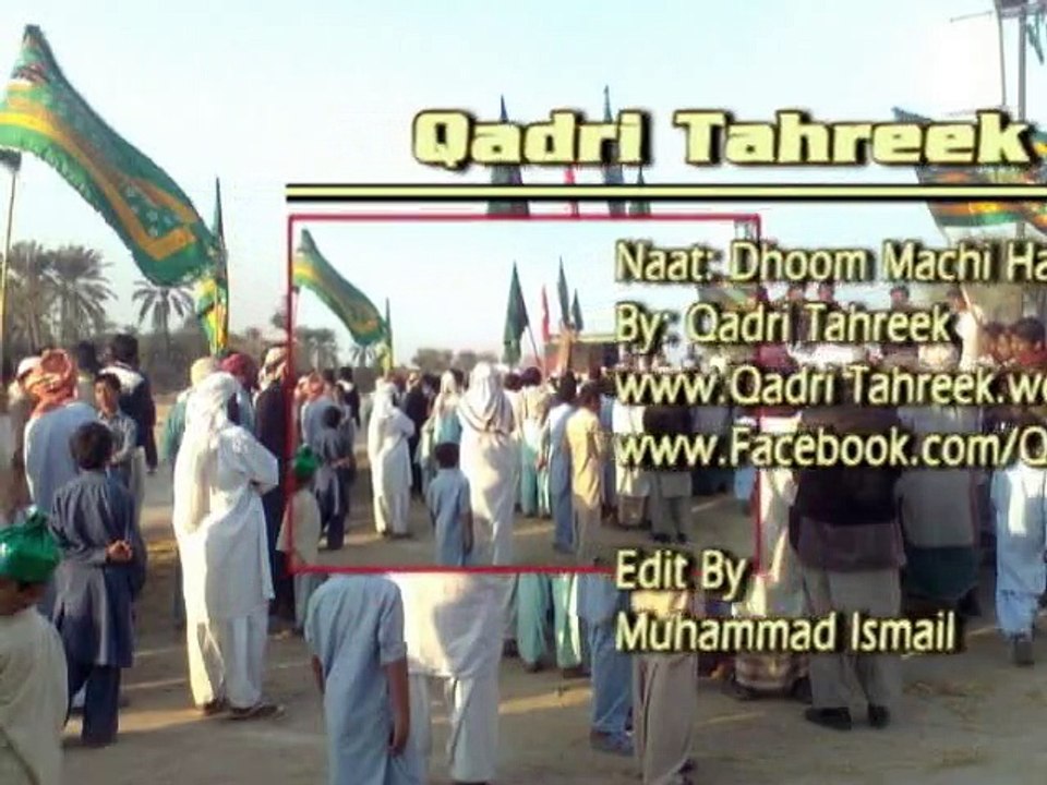 Dhoom Machi  Aye Qadri Tahreek Teri Dhoom Machi he