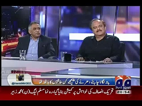 Hamid Mir Take Class Of Zubair Umar Over PTI MNA’s Salaries