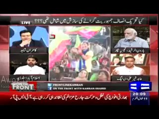 We are not Going to Support MQM to Kick out PTI from Parliament -  Abid Sher Ali