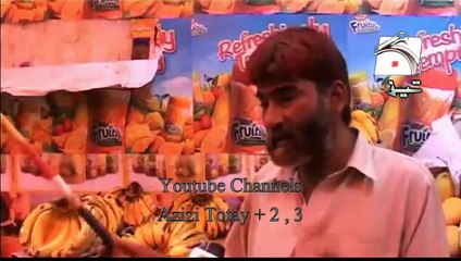 Public on Budget Tezabi Totay