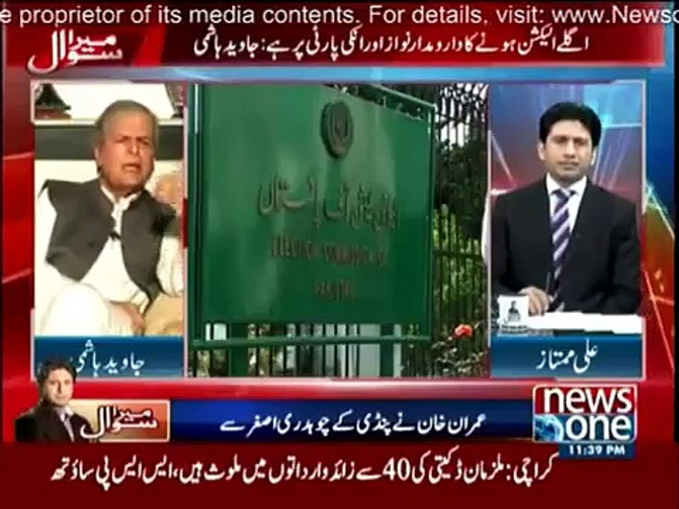 kia Imran Khan ko ab N league se maafi mang leni chahye?javed Hashmi ka moaqaf suneye