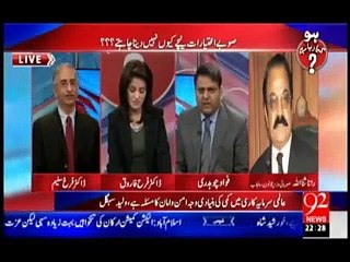 خادمِ اعلیٰ پنجاب بلدیاتی انتخابات کیوں نہیں چاہتے؟رانا ثنااللہ کا اس سوال پر موقف سنیئے