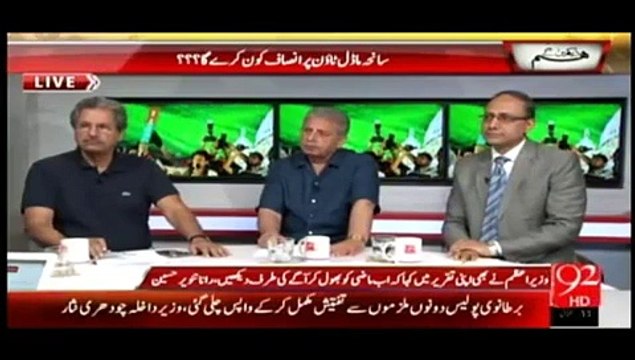 yeh to Hum sab ko man na PAry ga keh JC ki report se PTI ka bohat baraa nuqsan hova hy..Aasma Sherazi