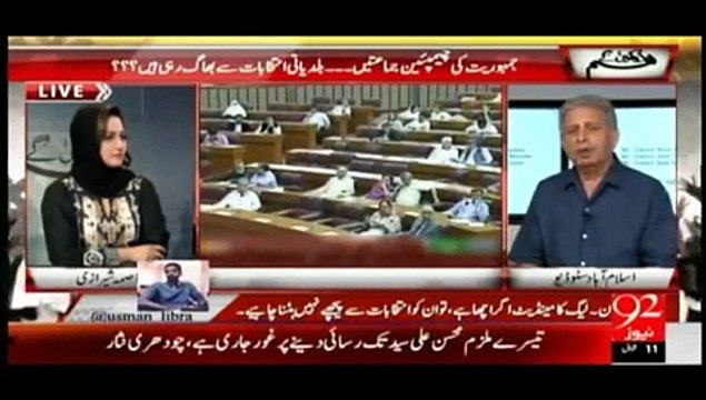 yeh san]b kia ho raha hy?Election Reforms or PTI ko deseat karna...ap ki kehty han..Aasma Sherazi