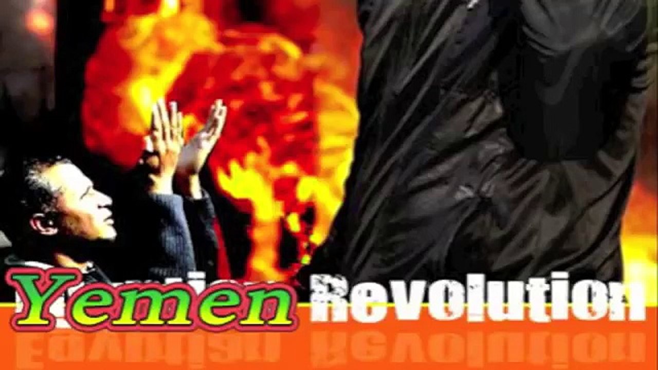 انشودة: الشعب يريد اسقاط النظام - المنشد: محمد الاضرعي