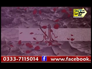 Zubair Ali Ansari ton mehindi lawe na akbar as 2014