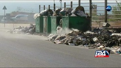 لبنان : تفاقم أزمة تراكم القمامة في الشوارع