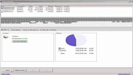 Первое видео