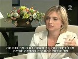 تشومسكي في قناة إسرائيلية يتحدث عن إسرائيل وعن أمريكا