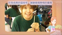 【愛的回憶】-YouVivid婚禮MV, 成長MV, 感恩MV