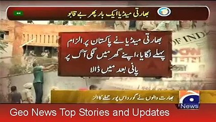 Geo News Headlines 29 July 2015, Indian Allegations Of Gurdaspur Police Attack On Pakistan