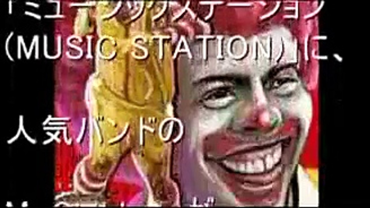ミュージックステーション Mr Children スペシャルメドレー MUSIC STATION