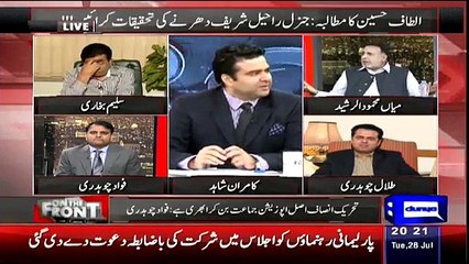 Intensive Fight Between Talal Chaudhry And Mehmood ur Rasheed