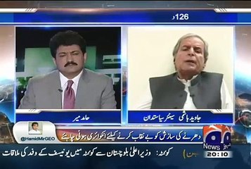 What Gen Pasha Said To Javed Hashmi During Dharna
