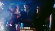 电影《贴身情人》主演: 刘少君  姚正菁part1