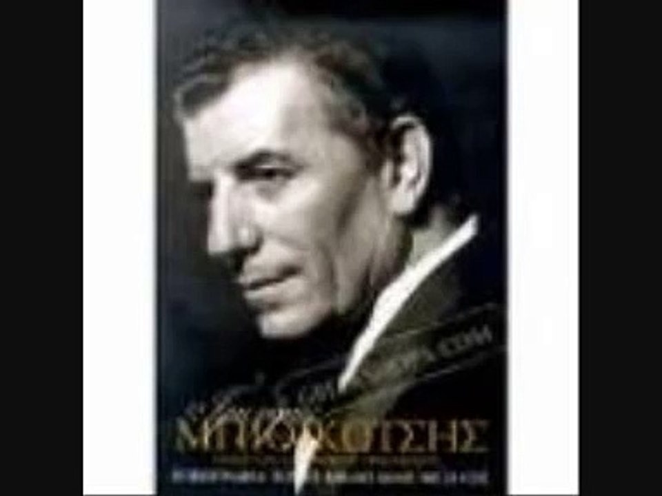 ΑΥΤΟ ΤΟ ΧΩΜΑ ΕΙΝΑΙ ΔΙΚΟ ΜΑΣ- ΓΡΗΓΟΡΗΣ ΜΠΙΘΙΚΩΤΣΗΣ