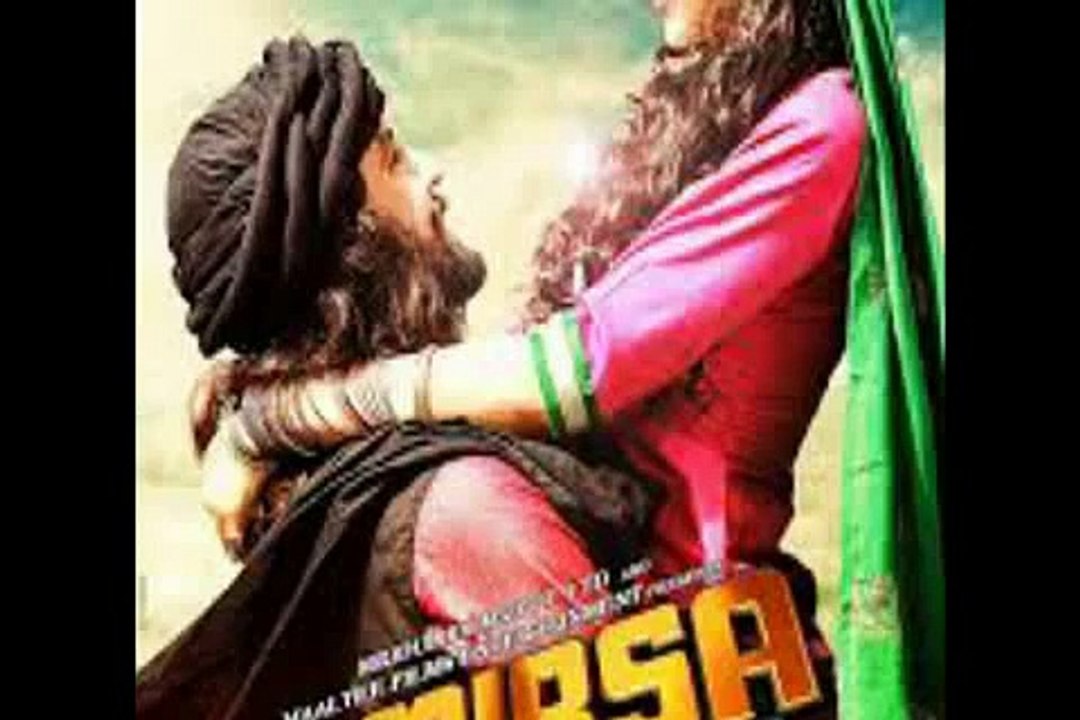 Mmirsa First Look Exclusive Official