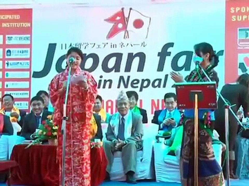 JAPAN FAIR IN NEPAL