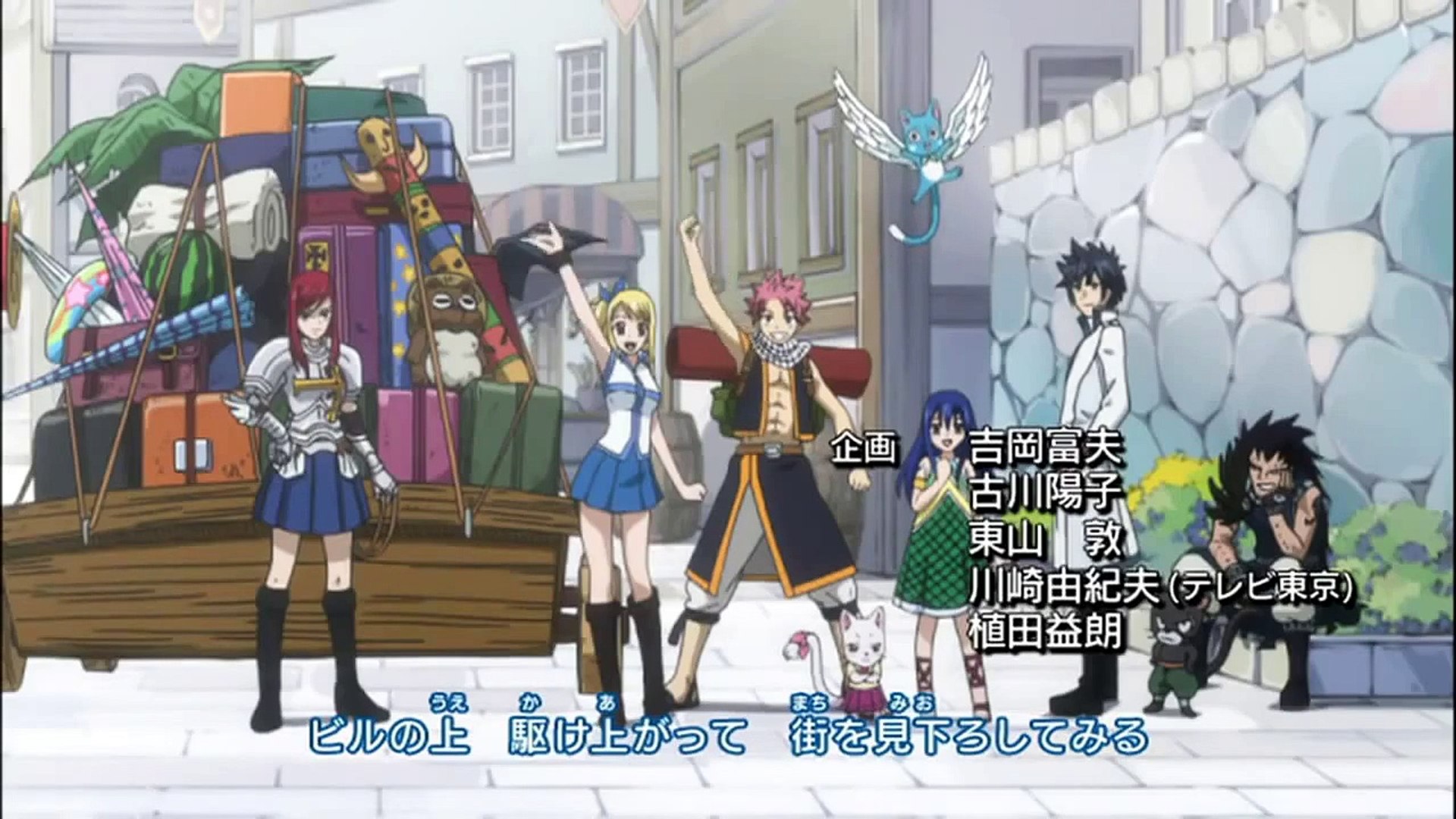 Fairy Tail Opening 10 Video Dailymotion