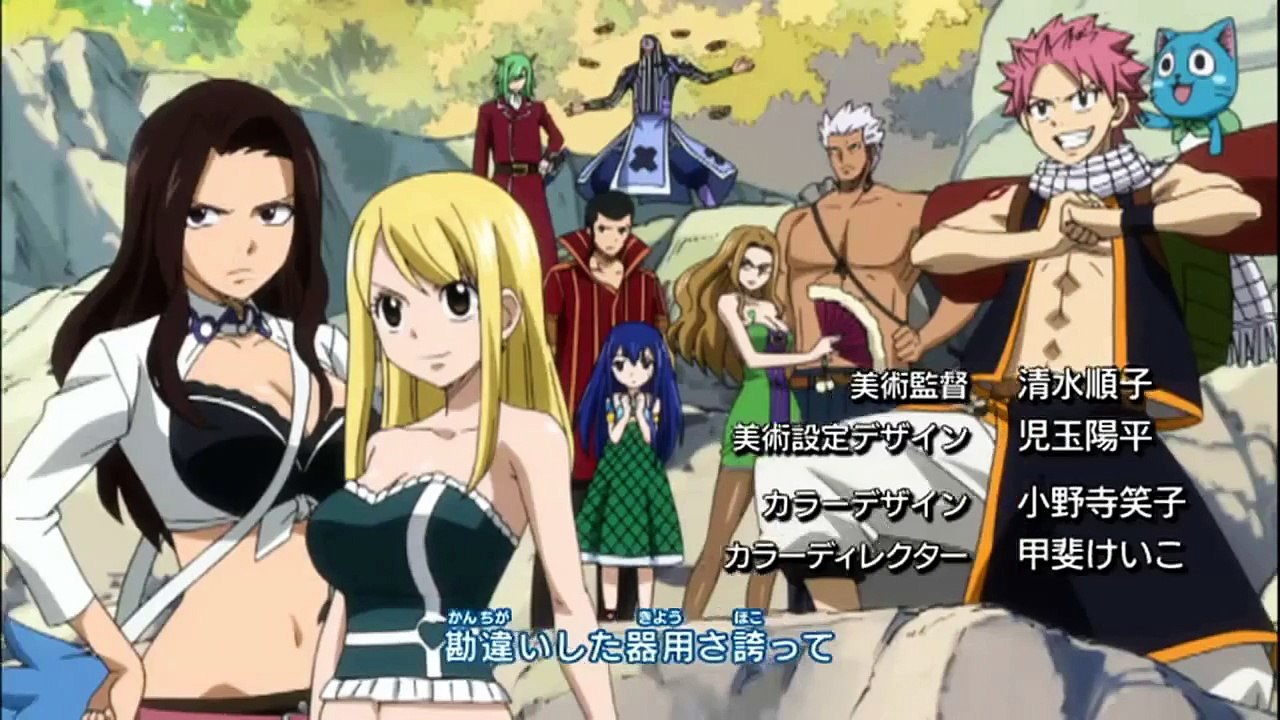 Stream Fairy tail opening 11 (full) by AnimeMusicHunt