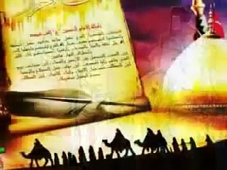 الهي رد غريب الدار باسم الكربلائي