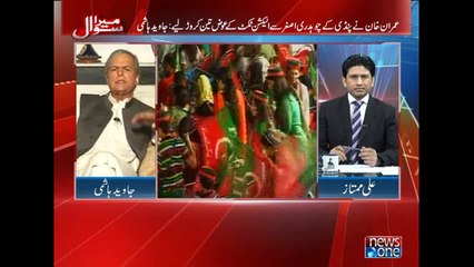 Mera Sawal, 28-July-2015