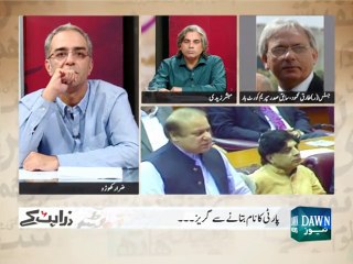 Zara Hat key - July 28, 2015