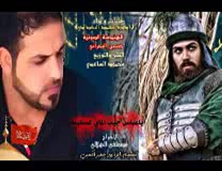 حسينيات 2015 محرم 1436 حماسية