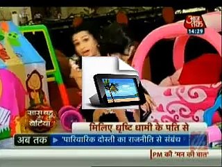 Dharsthi Ne Ki Apne Real Life Husbend Ki Taarif - 28 July 2015